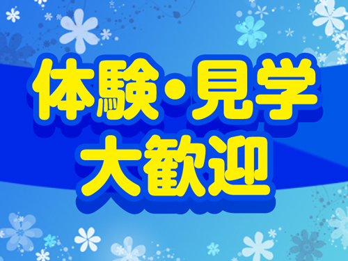 料亭アリーズPlus①