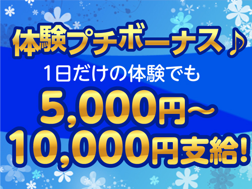 料亭アリーズPlus②