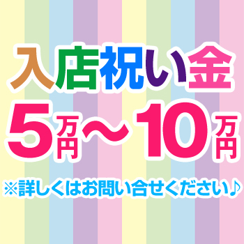 料亭アンテナ①