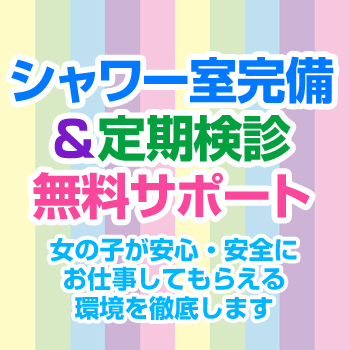 料亭アンテナ②