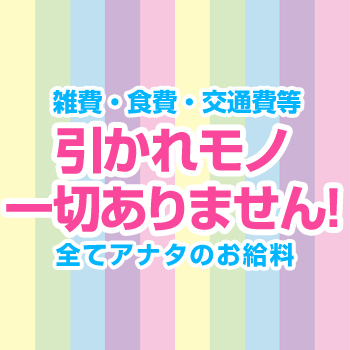 料亭アンテナ③