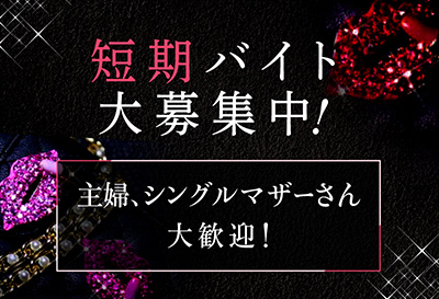 料亭バグース②