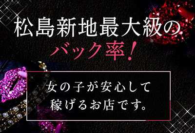 料亭バグース③
