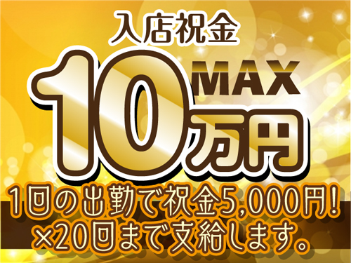 料亭ラストシンデレラ②