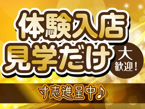 料亭ラストシンデレラ③