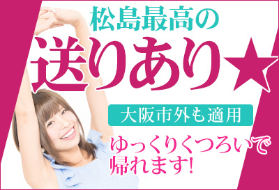 料亭ピケグループ①