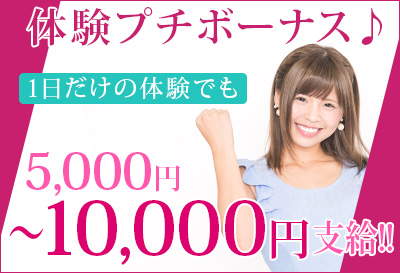 料亭ピケグループ②