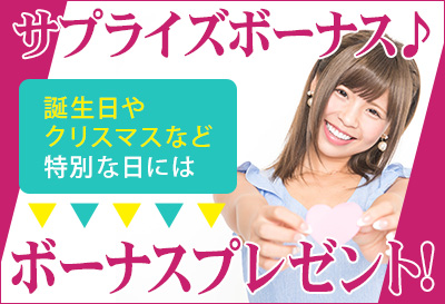 料亭ピケグループ③