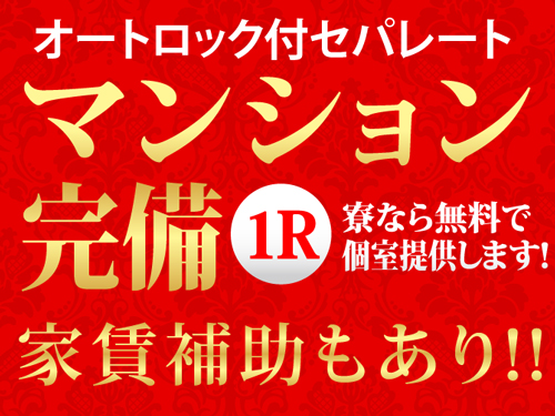 料亭ストロベリーカフェ①