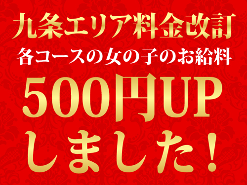 料亭ストロベリーカフェ②