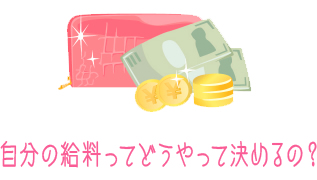 すすきの風俗求人（ハンプラ）②