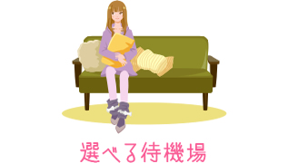 すすきの風俗求人（ハンプラ）③