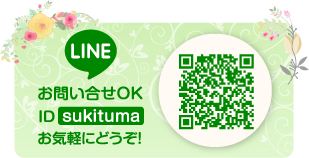すすきの風俗求人センター①