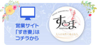 すすきの風俗求人センター③