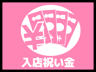 料亭ブルームーン①
