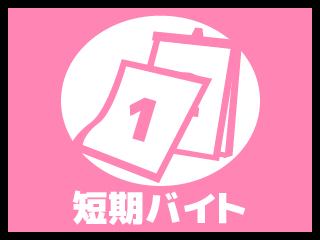 料亭ブルームーン②