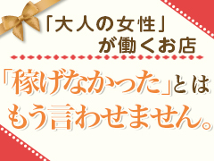 料亭グラマラス②