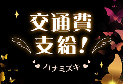 料亭ハナミズキ②