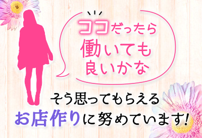 料亭ラズベリー①