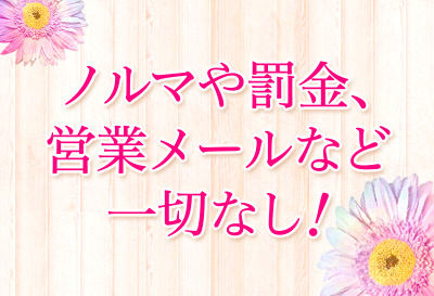 料亭ラズベリー③